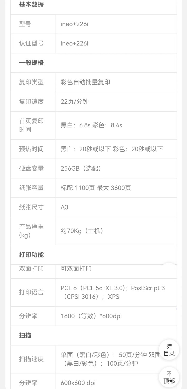 德凡3.jpg