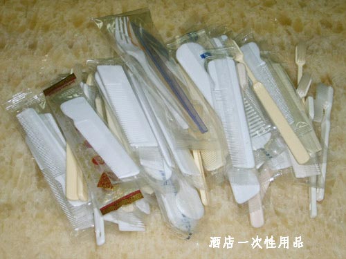 枕式包裝機(jī)樣品（一次性酒店用品）