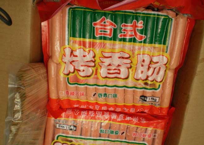 真空包裝機(jī)樣品（香腸）