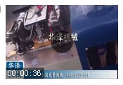 彩泥生產(chǎn)自動包裝線