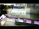 彩泥包裝機，橡皮泥包裝機
